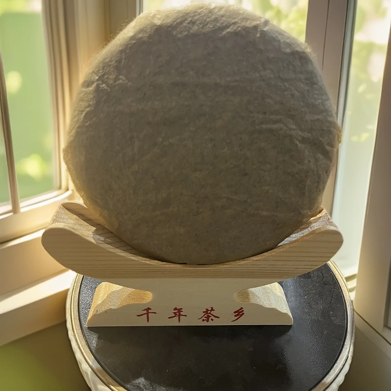 【千年茶乡】2015年昌宁野生熟茶