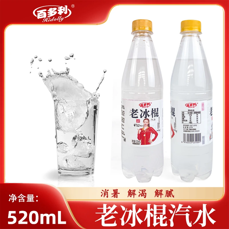 HIDOLLY/百多利520ml*12瓶老冰棍汽水小时候的味道饮料-T