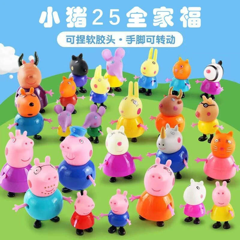 小猪佩奇一家四口过家家玩具佩琪人物儿童益智套装男孩女孩3-6岁5