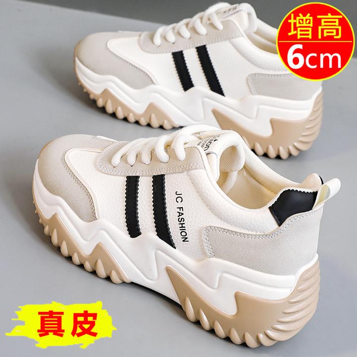 显脚小增高老爹鞋女2024秋季爆款学生百搭时尚轻便厚底休闲运动鞋