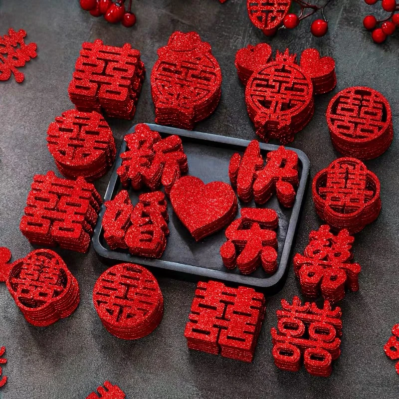 创意结婚手抛小喜字撒床囍字果盘喜字贴婚房婚庆婚礼房间布置装饰