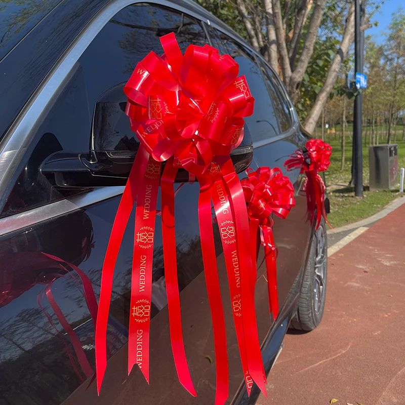 婚庆用品大号婚车婚房楼梯结婚彩带婚车装饰手婚房结婚装饰用品