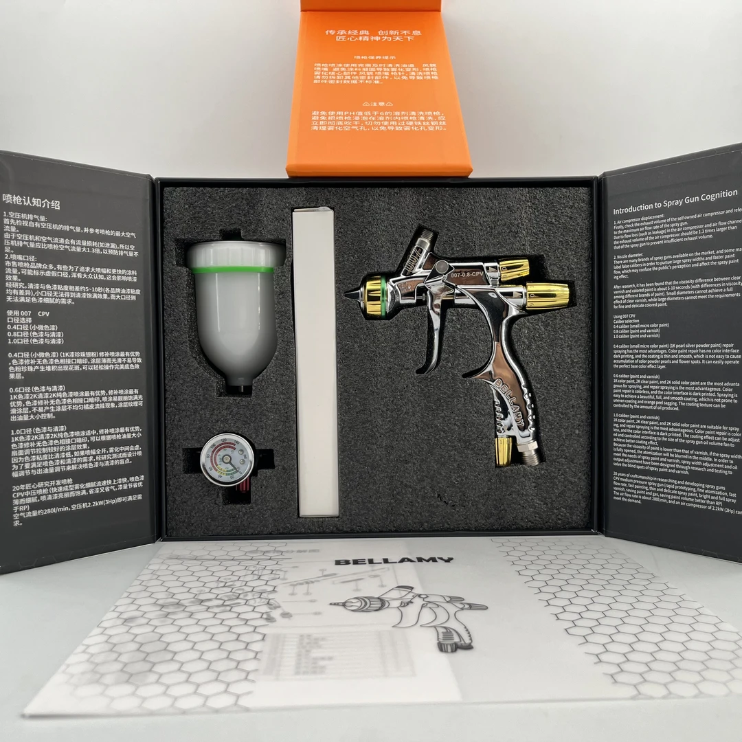 钣喷匠贝拉米（小精灵）007专业微小修补喷枪细腻雾化色漆清漆喷枪