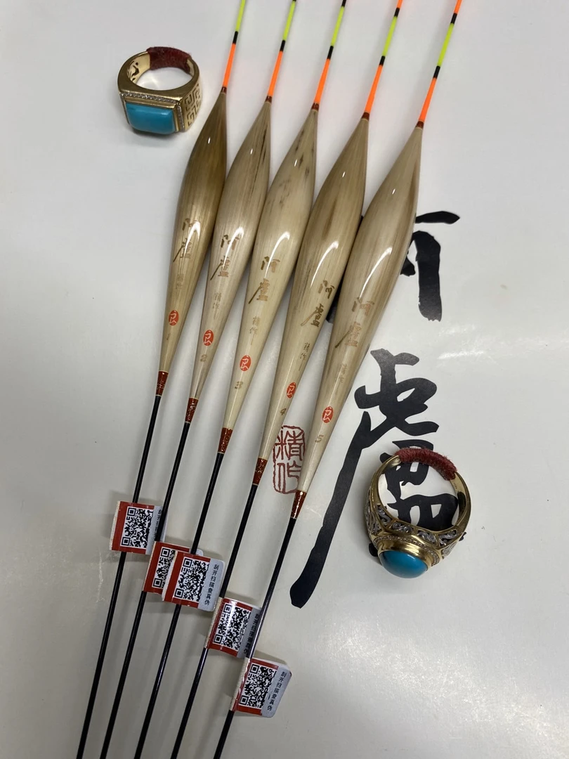 【阿卢】新款浮漂 L02