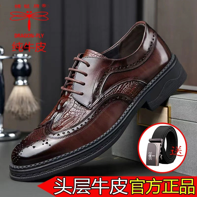 【头层牛皮】蜻蜓牌真皮男鞋真皮高端英伦风男士正装商务皮鞋男