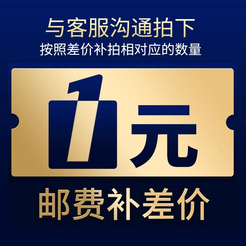 科硕大容量硬盘 运快递费 补差价  （补差专用）请勿随意自行拍下