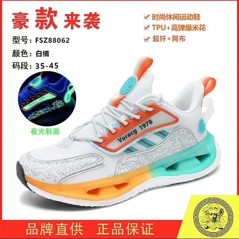 (跑量福利价）秋季网面透气软底跑步鞋时尚夜光运动鞋百搭情侣鞋