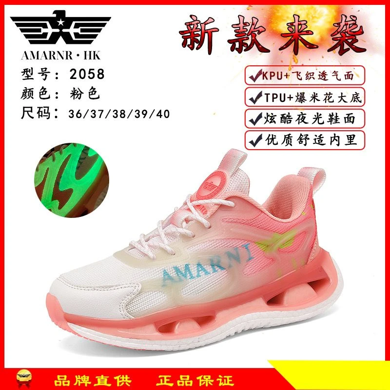新款潮流爆米花跑步夏季超轻薄飞织时尚透气舒适百搭潮鞋网面运动
