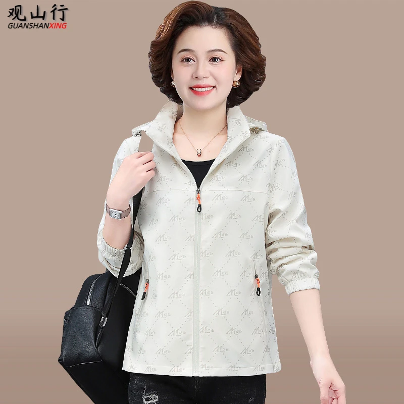 中年妈妈外套女春秋季洋气高贵减龄气质上衣中老年短款连帽冲锋衣