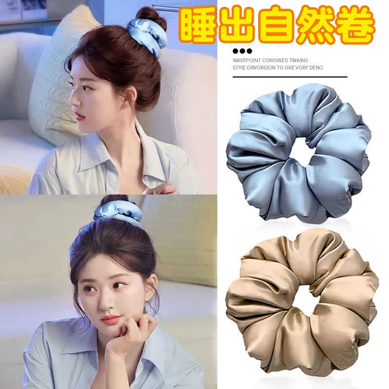 大肠发圈睡觉专用头绳不伤头发大号丸子头扎头发饰不勒发防压神器