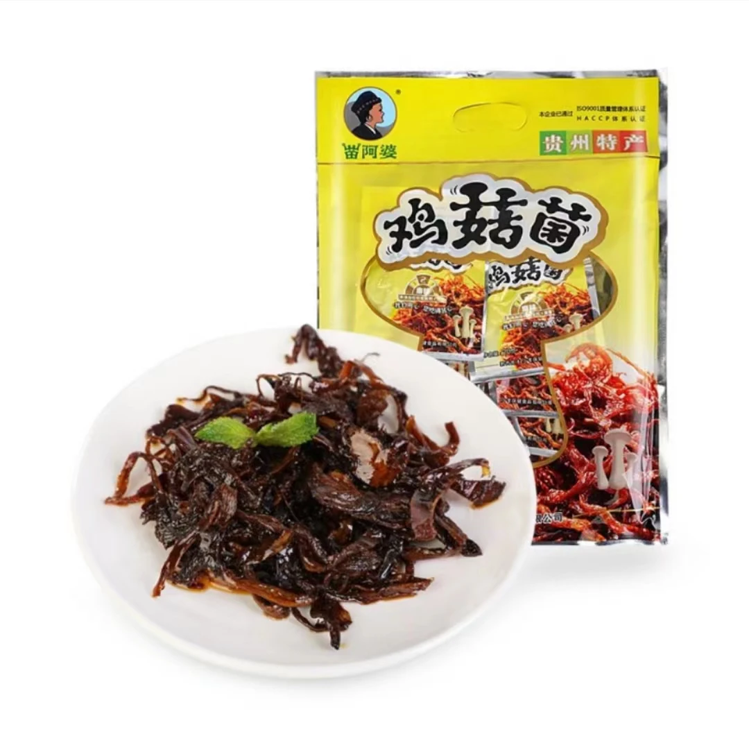 贵州特产鸡菇菌(香辣味)