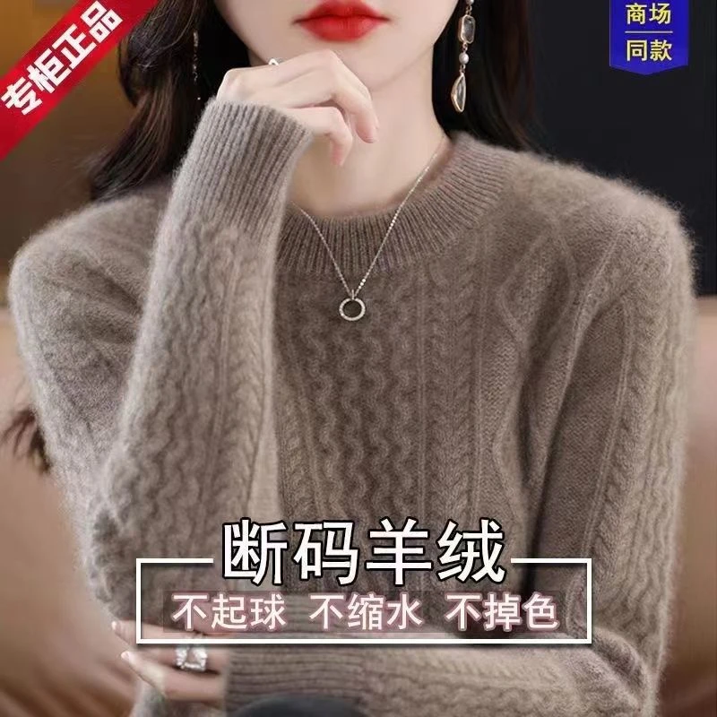 100羊绒衫纯色女羊绒衣圆领保暖加厚宽松内搭女针织打底羊绒衫