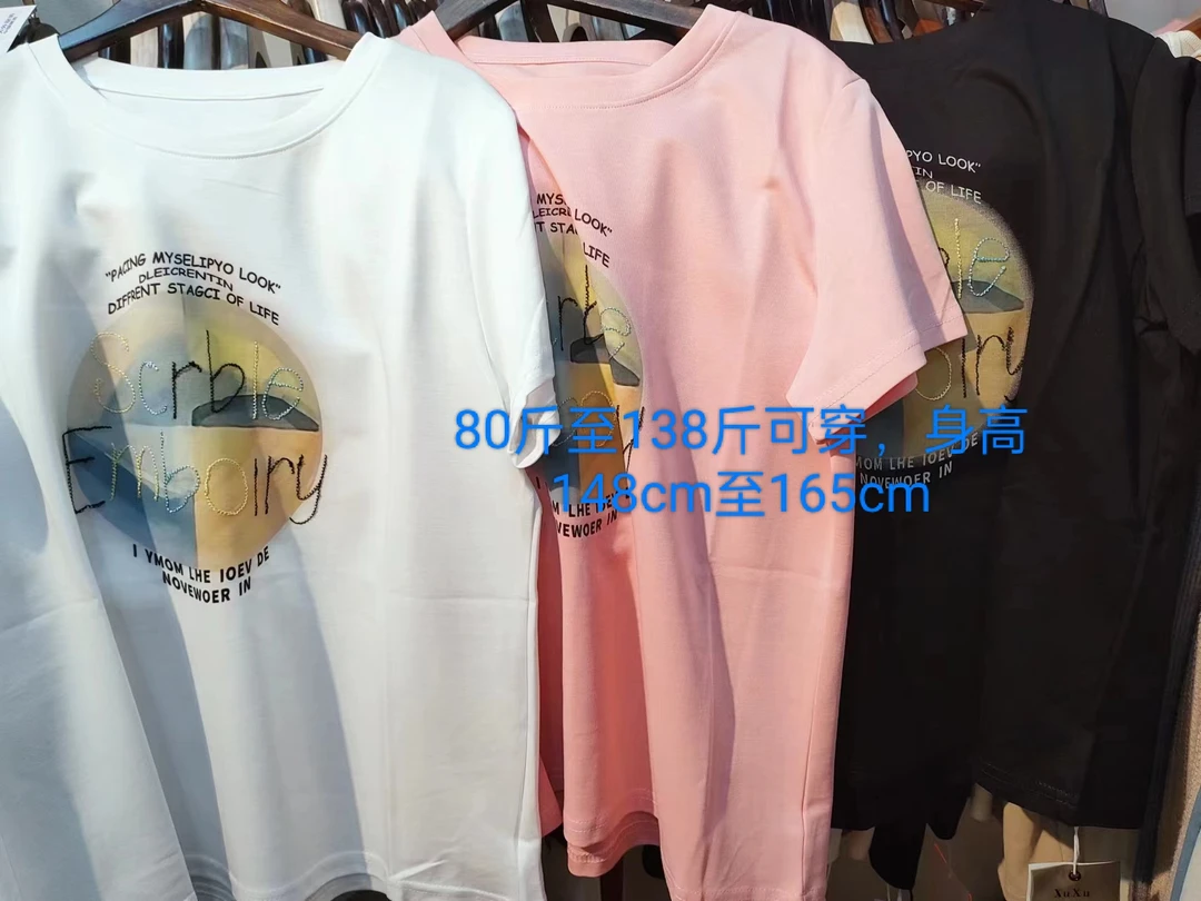 通用链接3.时尚外套