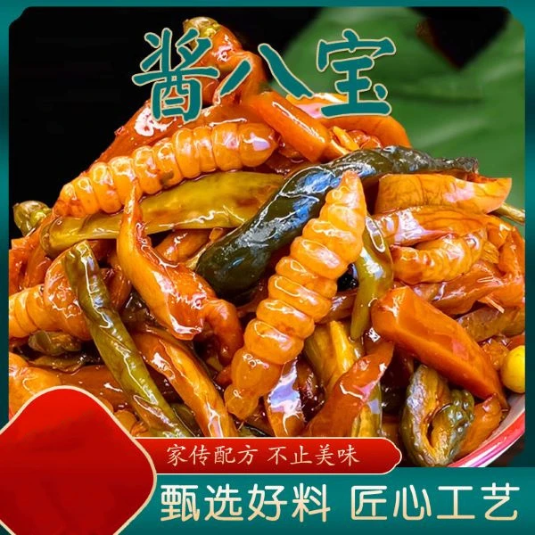 新鲜农家酱香八宝菜，开胃下饭爽口美味咸菜酱菜