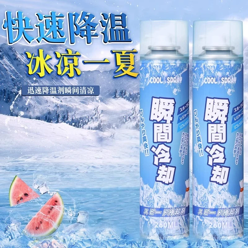 车用夏季冰凉喷雾迅速降温剂汽车用快速制冷神器室内散热瞬间冷却