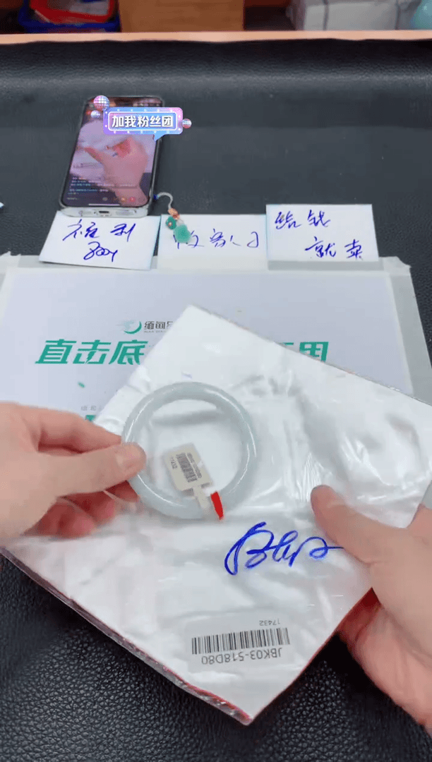 【闪购商品】翡翠手镯未镶嵌361