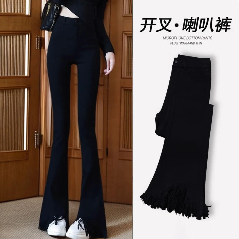 2025秋冬加绒开叉流苏毛边微喇叭裤女休闲显瘦打底裤时尚微喇长裤