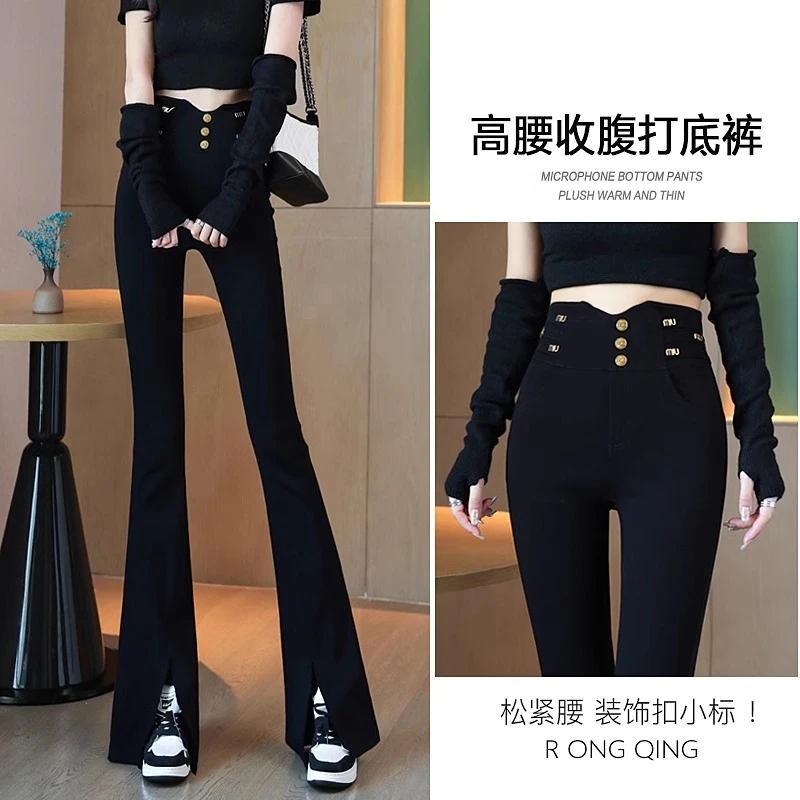 弹力松紧腰塑型裤女2025春秋新款高腰微喇叭开叉显瘦直筒拖地长裤