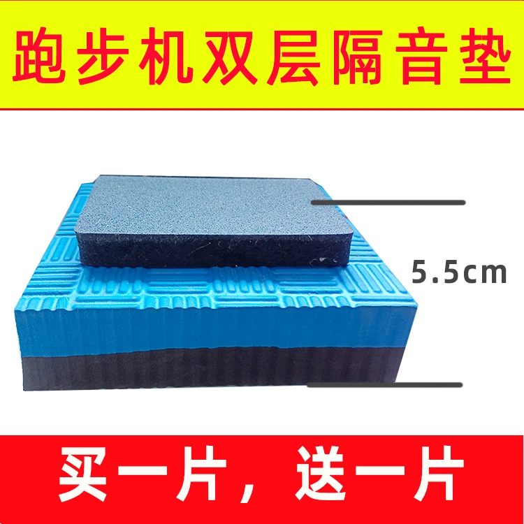 跑步机减震垫隔音地垫家用加厚缓冲防震垫椭圆机动感单车防滑垫子