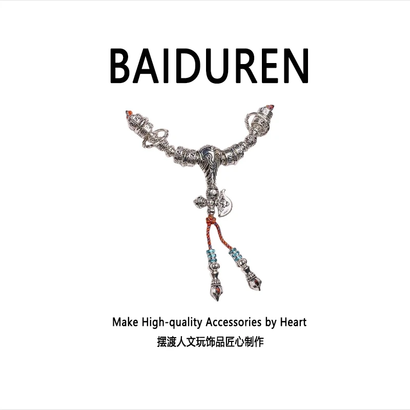 银色月刀套装配饰（不带线）