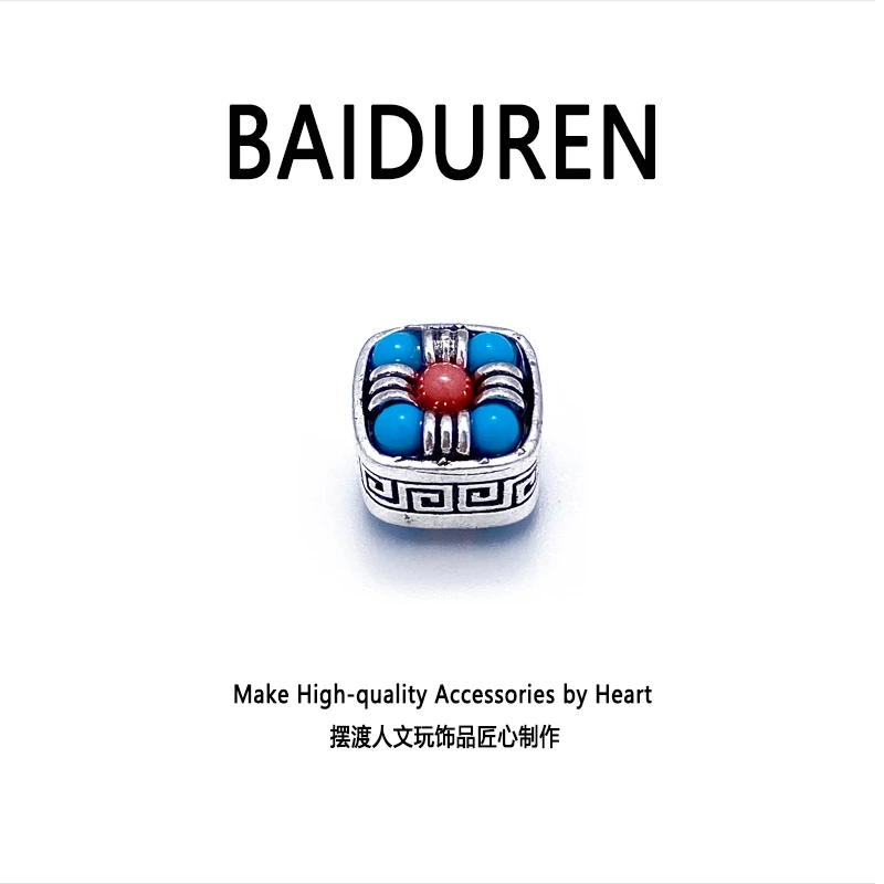 022镶嵌背云玩文配饰11mm