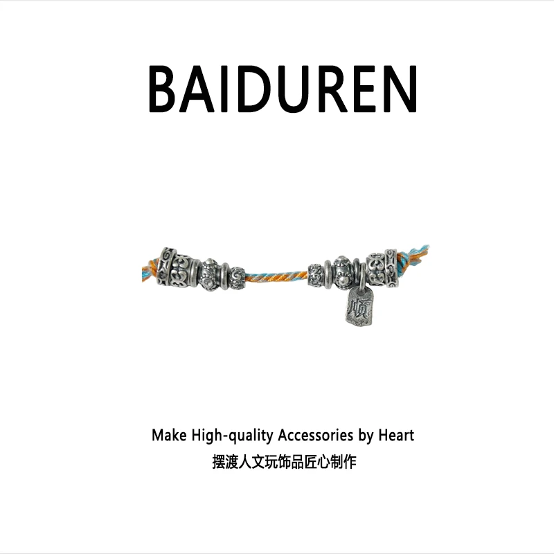 189银色万向轴带侧挂配饰