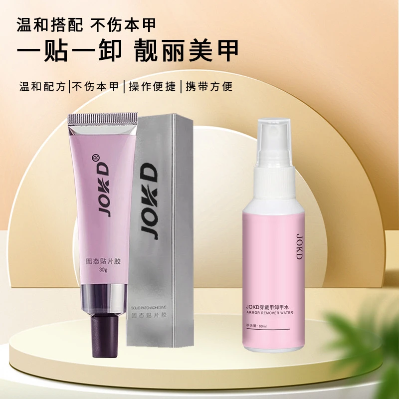 一只袖管装高粘度甲片穿戴甲可爱美甲穿戴式水不伤纯手工穿戴甲片