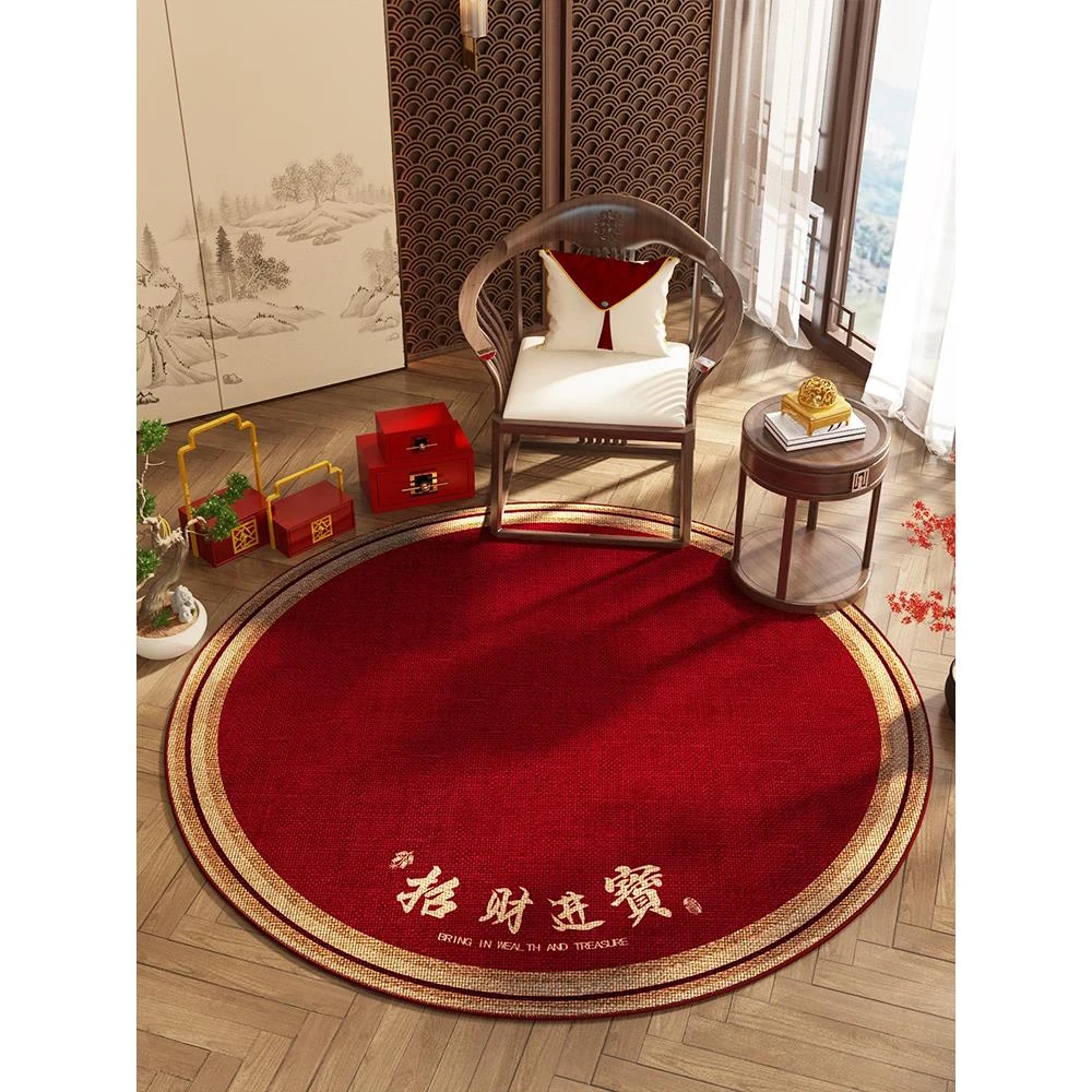 新中式圆形地毯椅下脚垫子红色喜庆客厅地垫卧室加厚款防滑可定制