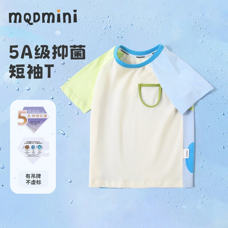 MQDMINI童装男童夏季新款短袖T恤女童圆领印花上衣784220365YF