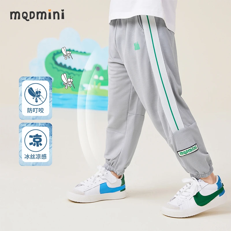 MQDMINI男童裤子防蚊裤夏季薄款中小童冰丝运动休闲长裤YF