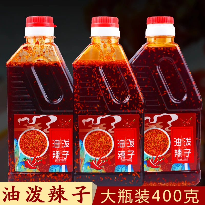 红油辣椒贵州特产辣椒油香辣调料400ml正宗麻辣凉拌菜用油泼辣子