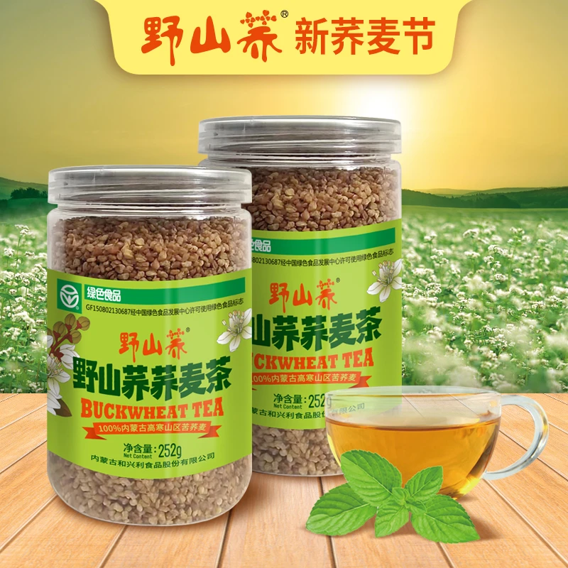 野山荞苦荞茶252g*2罐 耐泡苦荞茶荞麦茶纯植物茶 （拍一发二罐）