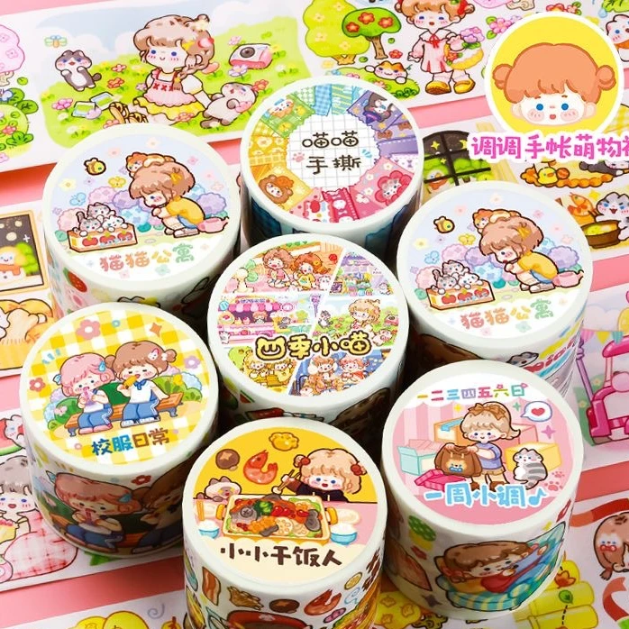 憨小姐【小调崽手账胶带整卷】