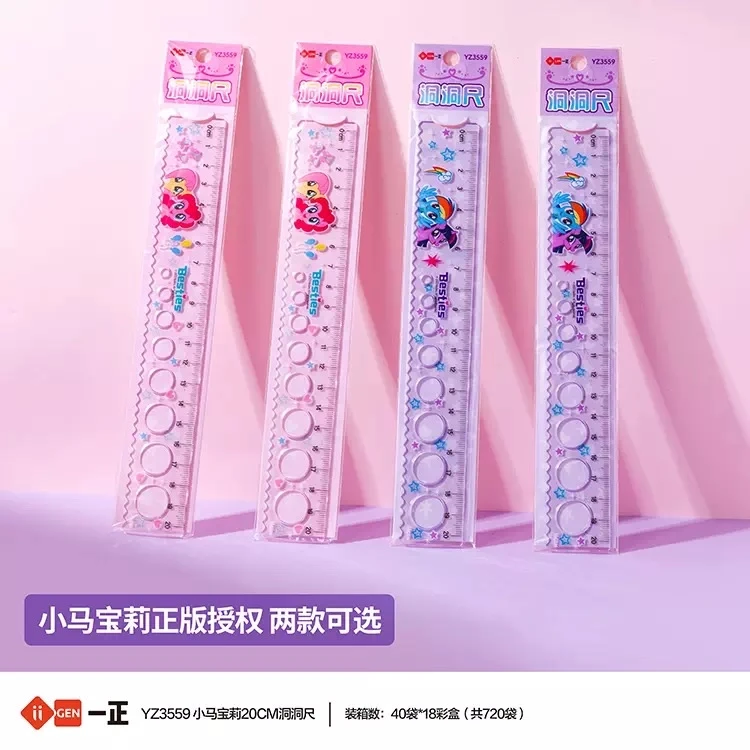 憨小姐【YZ3559小马宝莉20CM洞洞尺】