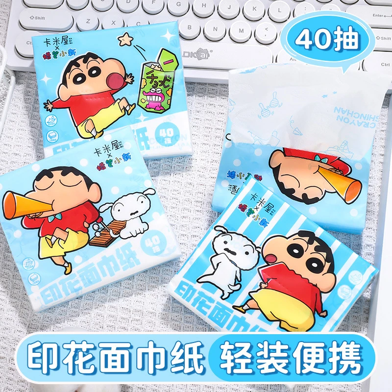 憨小姐【蜡笔小新正版授权印花面巾纸印花便携纸巾(40抽纸/包)】