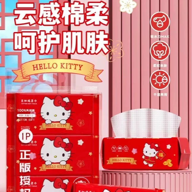 憨小姐【三丽鸥系列亲肤棉柔巾经典款】