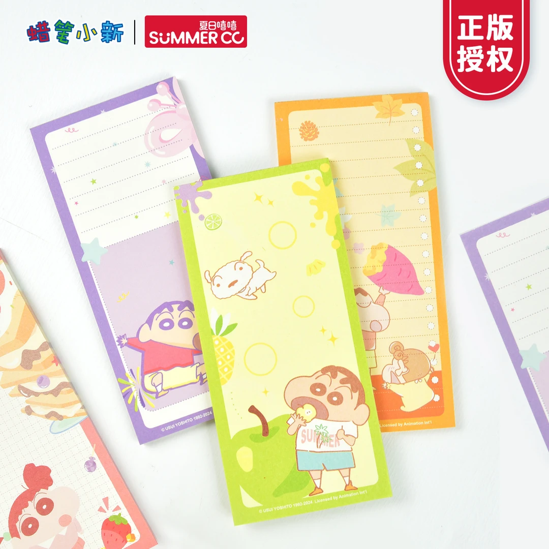 憨小姐【蜡笔小新炫彩系列长条便签小清新ins简约手帐素材便签】
