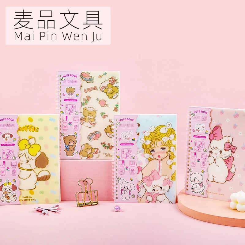 憨小姐【mikko】麦和-创意可爱PP软线圈本