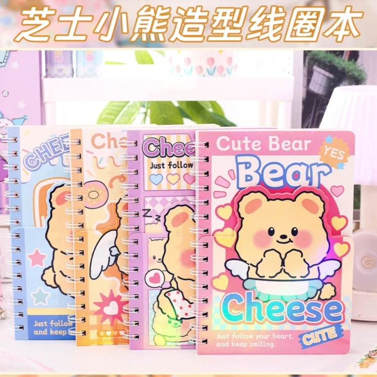 憨小姐【芝士小熊造型线圈本】