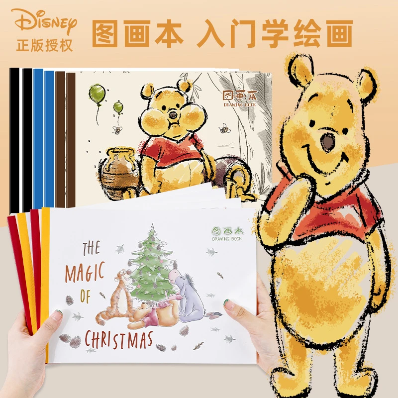 憨小姐【迪士尼系列图画本】