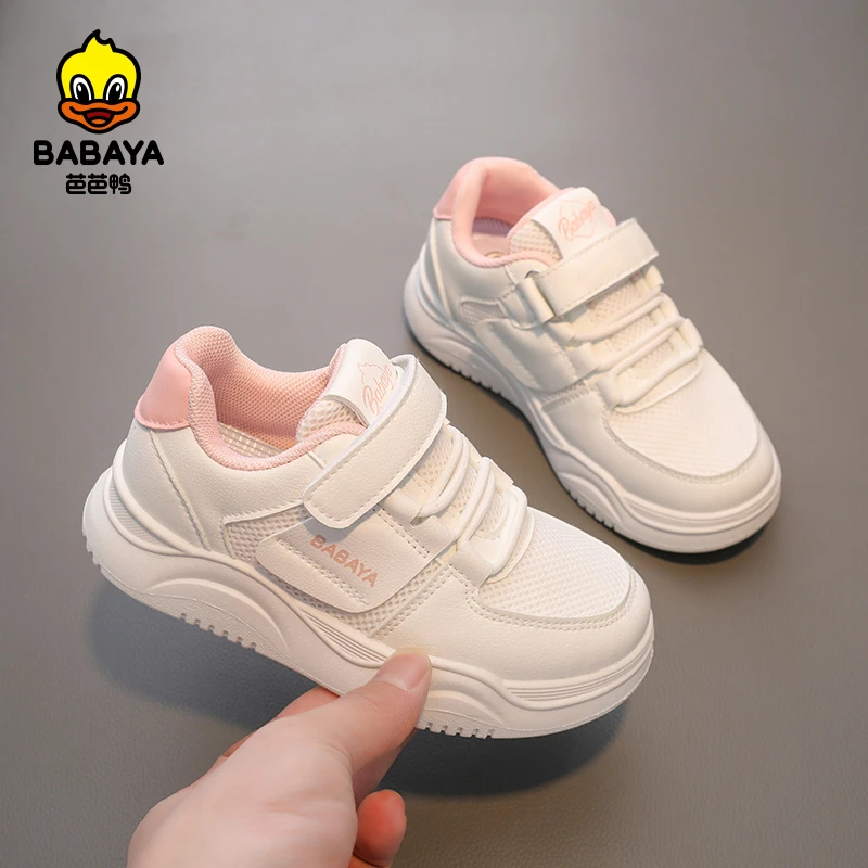 芭芭鸭儿童鞋子轻便女童板鞋2025春季新款男童休闲透气百搭小白鞋