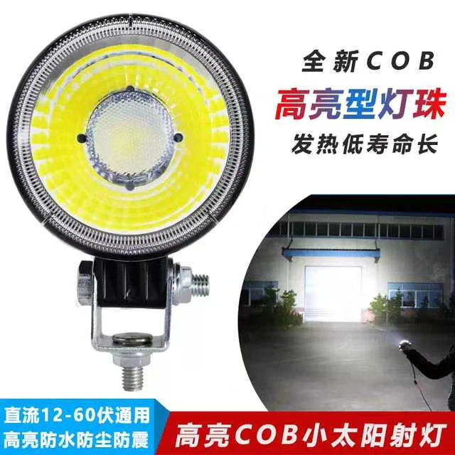 大货车倒车灯LED高亮款大小车通用射灯照明灯12-24V通用超亮强光