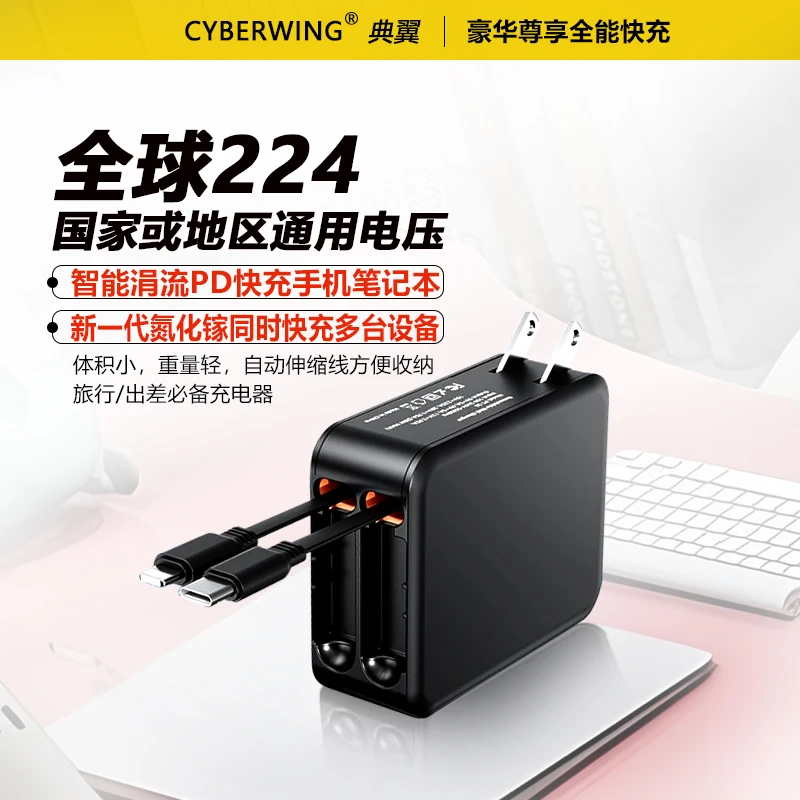 旅充适用苹果华为OPPO Vivo 小米充电器PD快充一拖二自带伸缩闪充