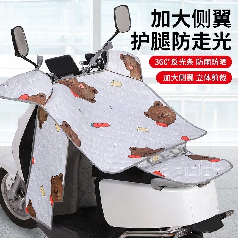 夏季电车防风罩电瓶车防晒罩四季款防水坐垫一体薄款遮阳防雨挡风