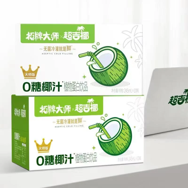 【直播专属】超吉椰0糖椰汁245ml*10瓶（2箱)