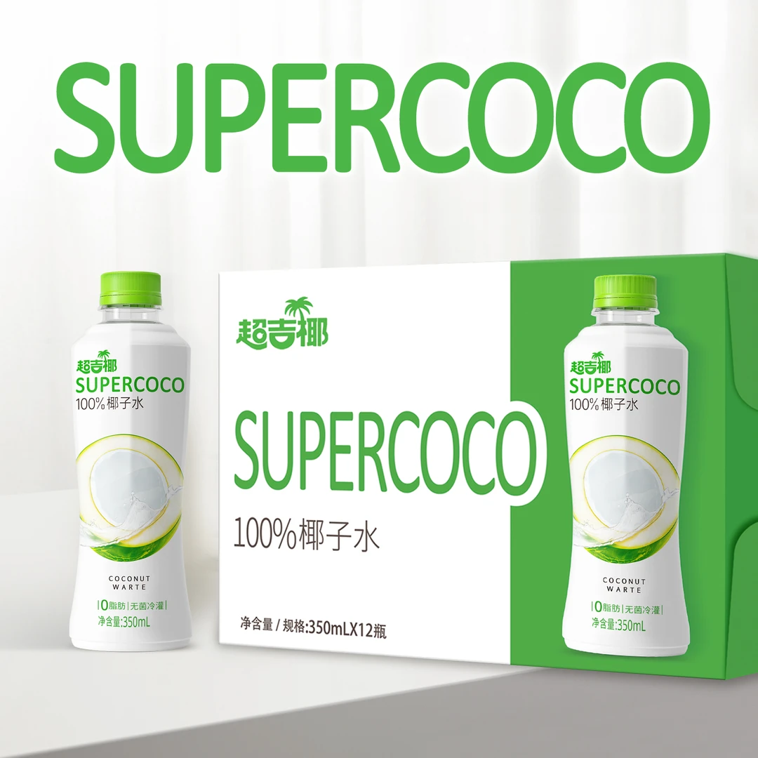 【直播专属】超吉椰100%椰子水350ml*6瓶/12瓶孕妇健身饮品电解质