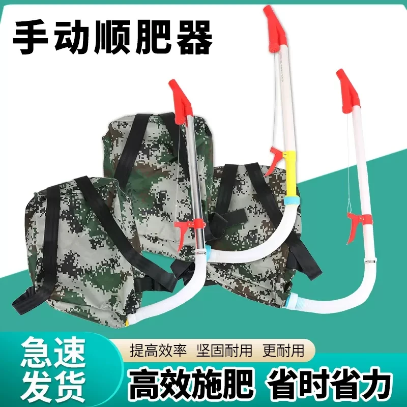 一体施肥神器溜肥蔬菜追肥器撒肥施肥神器追肥背负式施肥器多功能