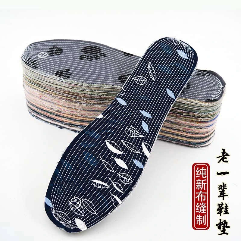 纯棉千层布手工鞋垫吸汗透气除臭全棉老粗布加厚运动鞋垫男女包邮