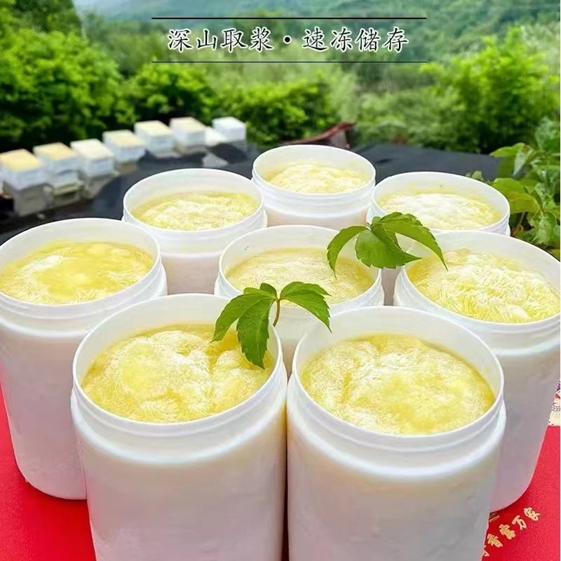 沂蒙山鲜活蜂王浆 蜂场鲜取  极速冷链发货 从蜂场到舌尖一路领鲜