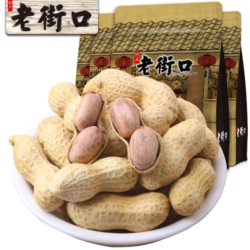 老街口奶香花生休闲袋装小零食坚果炒货带壳营养酥脆原味香脆水煮